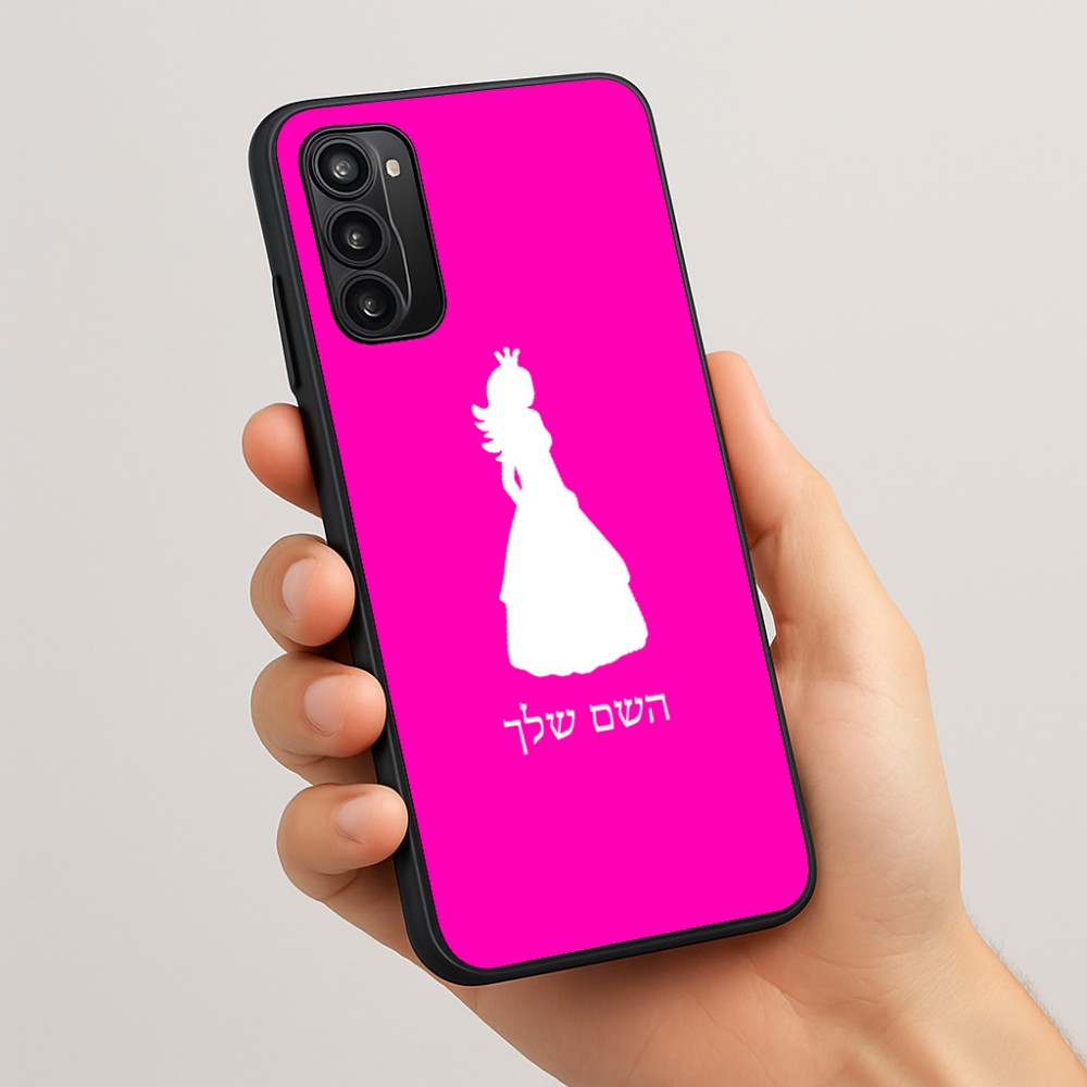 כיסוי בעיצוב אישי עם השם שלך לדגם - Motorola Moto G05 4G בעיצוב נסיכה