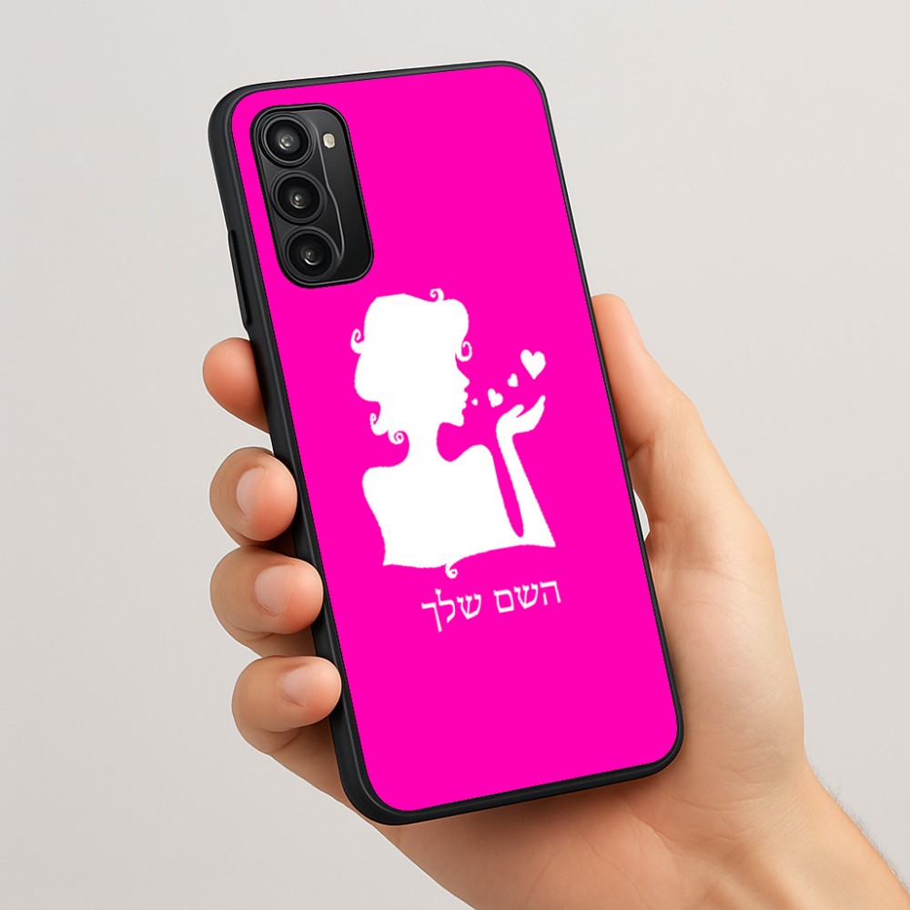 כיסוי בעיצוב אישי עם השם שלך לדגם - Motorola Moto G05 4G בעיצוב אהבת נשים