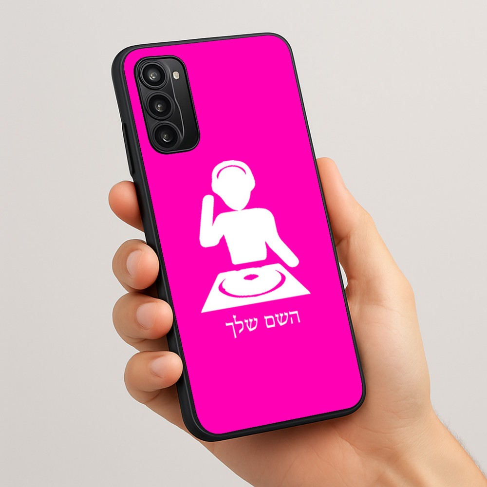 כיסוי בעיצוב אישי עם השם שלך לדגם - Motorola Moto G05 4G בעיצוב אזור מוזיקה של די ג'יי