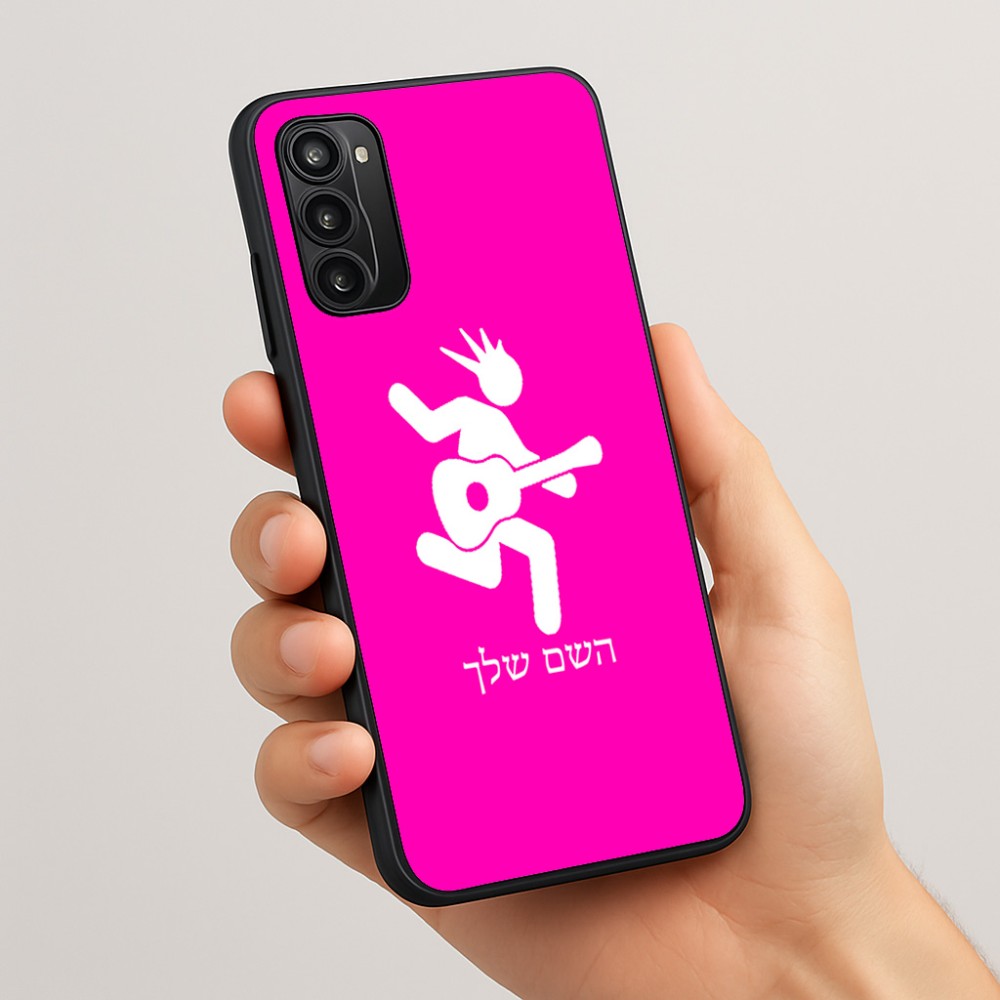 כיסוי בעיצוב אישי עם השם שלך לדגם - Motorola Moto G05 4G בעיצוב נגן גיטרה