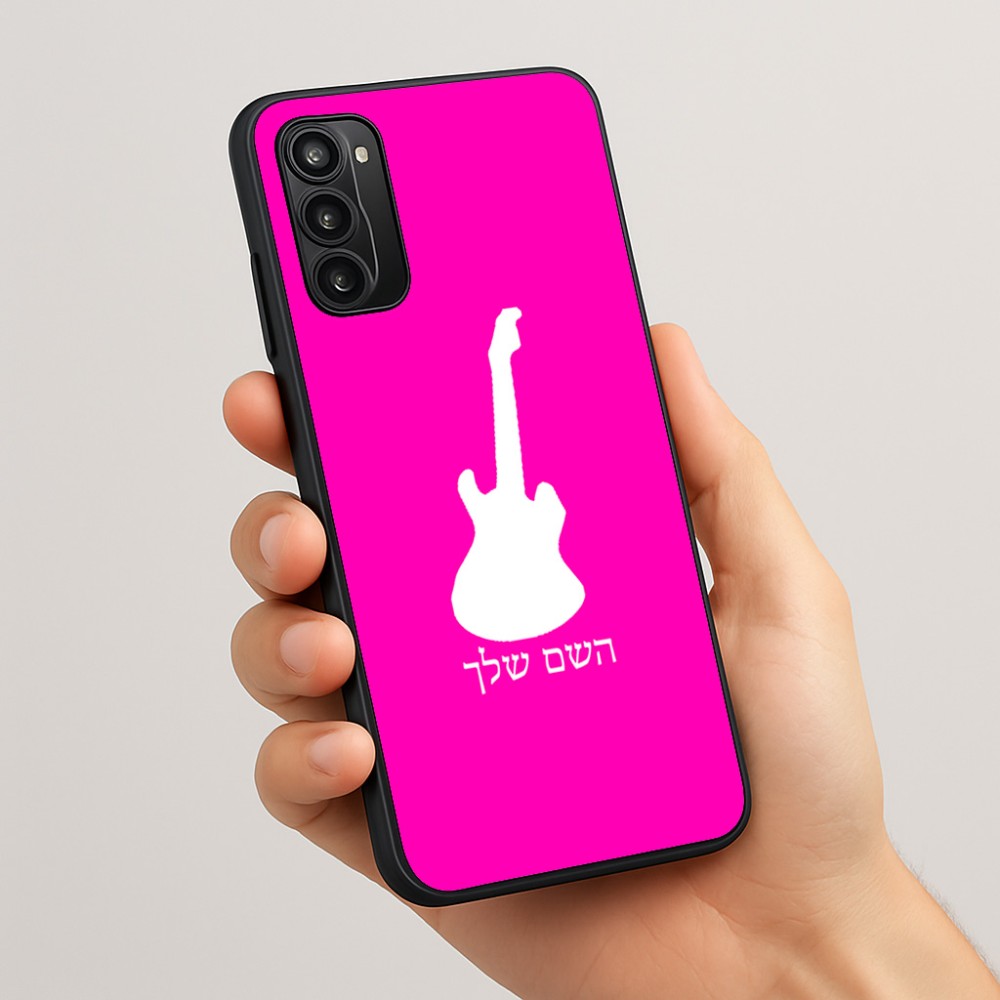 כיסוי בעיצוב אישי עם השם שלך לדגם - Motorola Moto G05 4G בעיצוב גיטרה