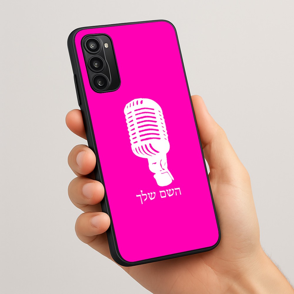 כיסוי בעיצוב אישי עם השם שלך לדגם - Motorola Moto G05 4G בעיצוב מיקרופון