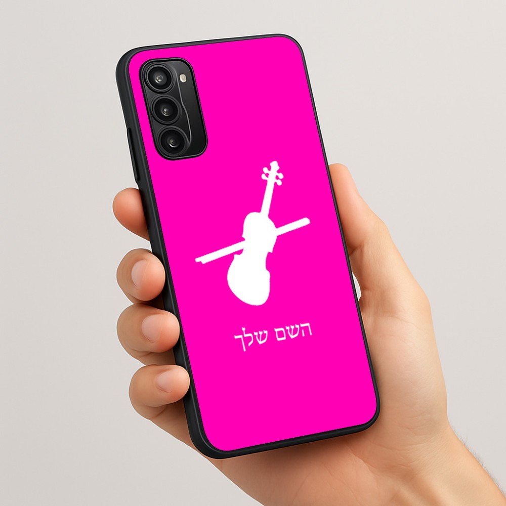 כיסוי בעיצוב אישי עם השם שלך לדגם - Motorola Moto G05 4G בעיצוב כינור