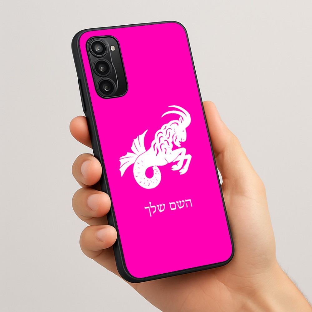 כיסוי בעיצוב אישי עם השם שלך לדגם - Motorola Moto G05 4G בעיצוב מזלות - גדי