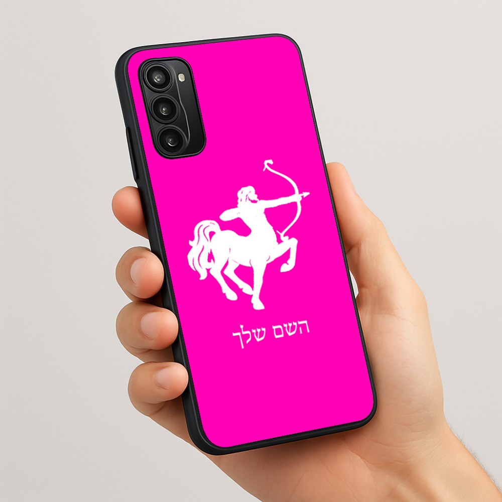 כיסוי בעיצוב אישי עם השם שלך לדגם - Motorola Moto G05 4G בעיצוב מזלות - קשת