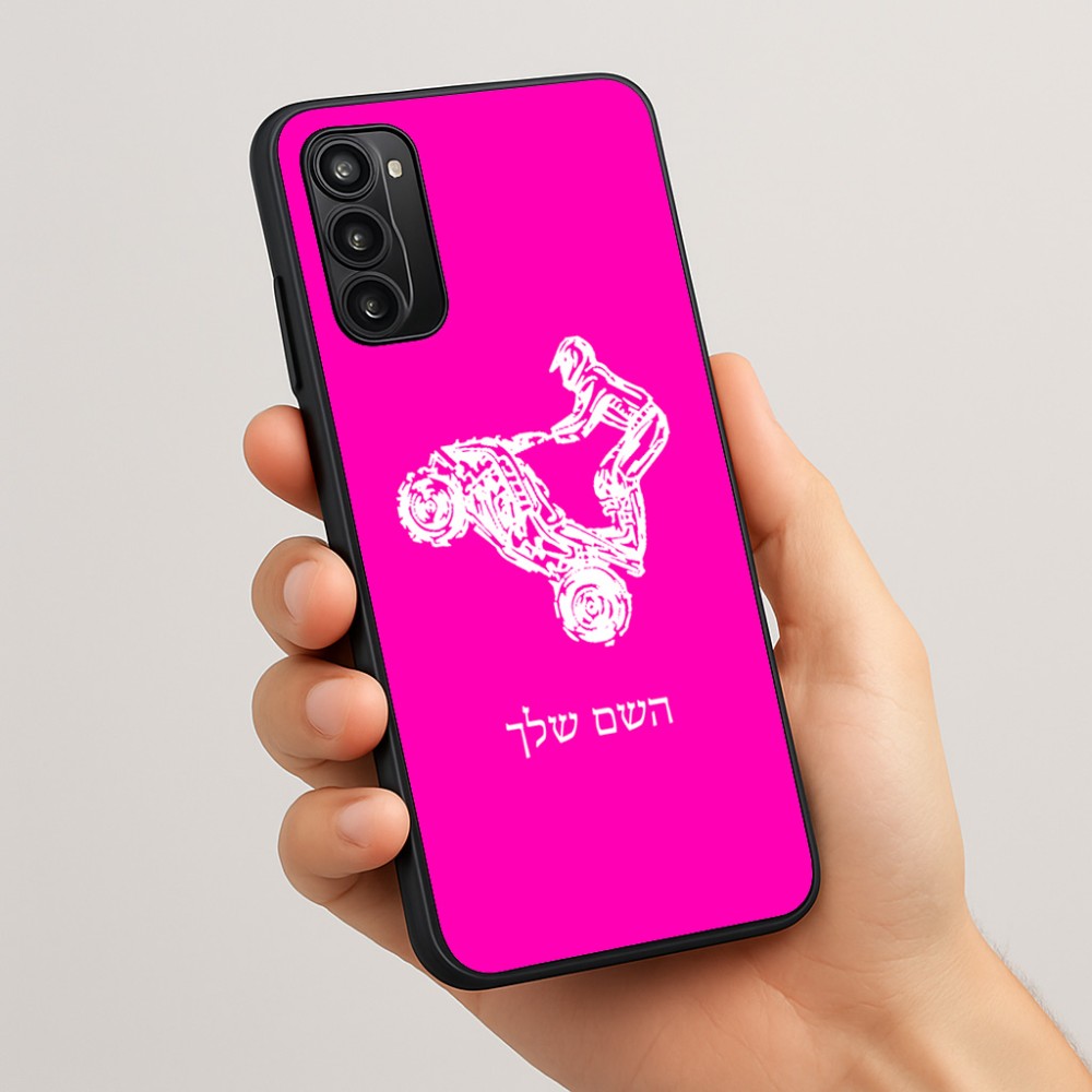 כיסוי בעיצוב אישי עם השם שלך לדגם - Motorola Moto G05 4G בעיצוב רוכב טרקטורונים