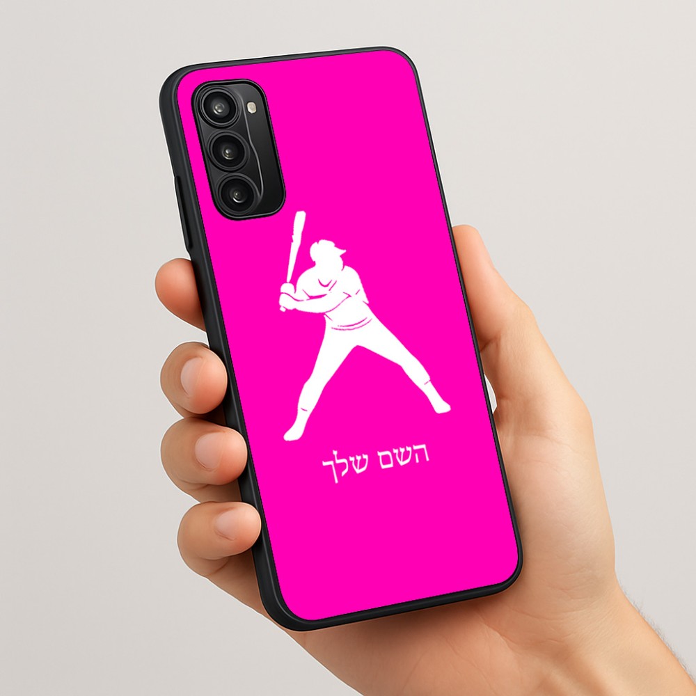 כיסוי בעיצוב אישי עם השם שלך לדגם - Motorola Moto G05 4G בעיצוב שחקן בייסבול