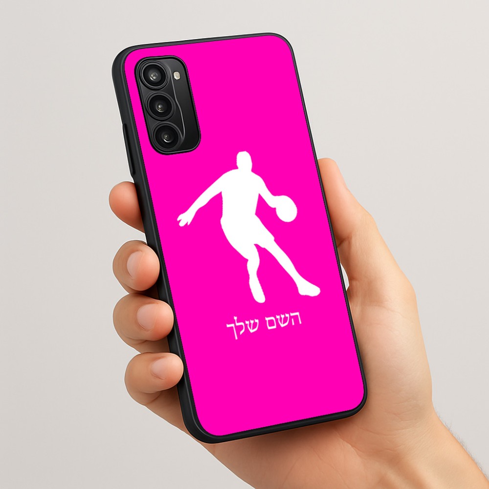 כיסוי בעיצוב אישי עם השם שלך לדגם - Motorola Moto G05 4G בעיצוב שחקן כדורסל