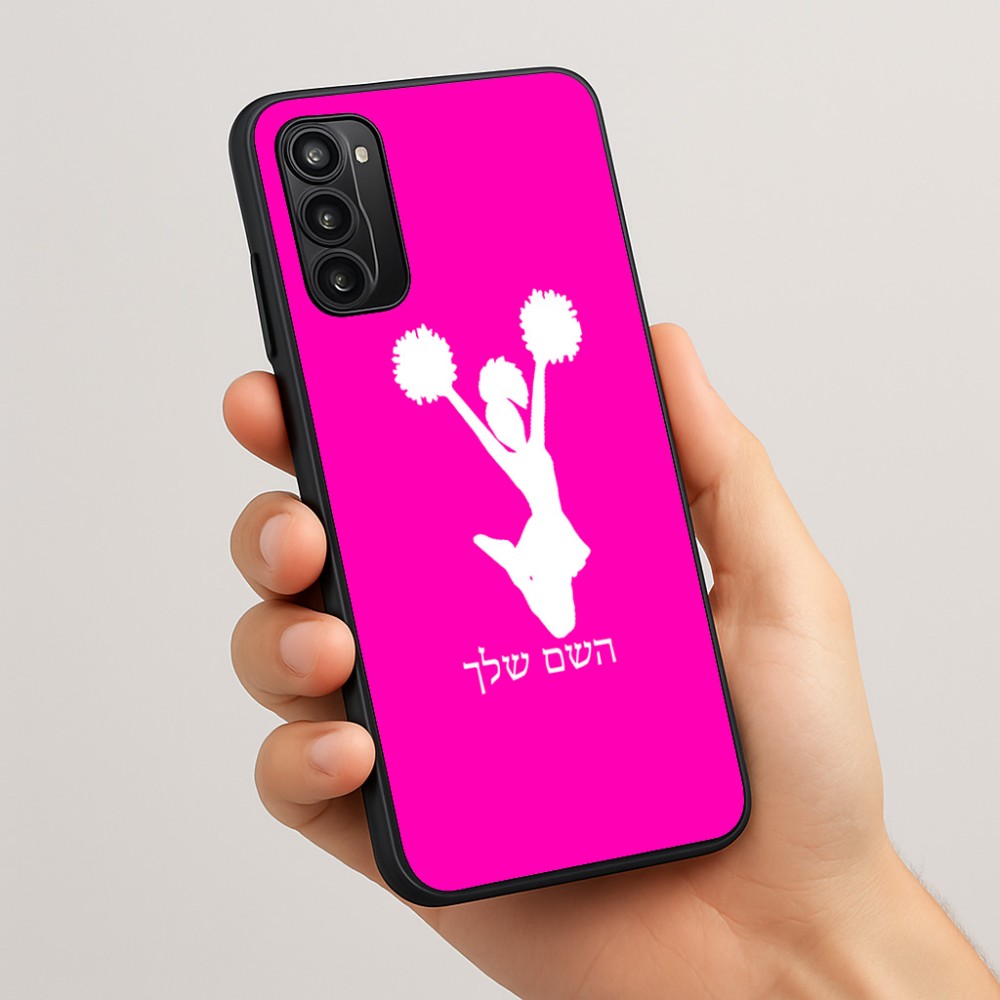 כיסוי בעיצוב אישי עם השם שלך לדגם - Motorola Moto G05 4G בעיצוב מעודדת