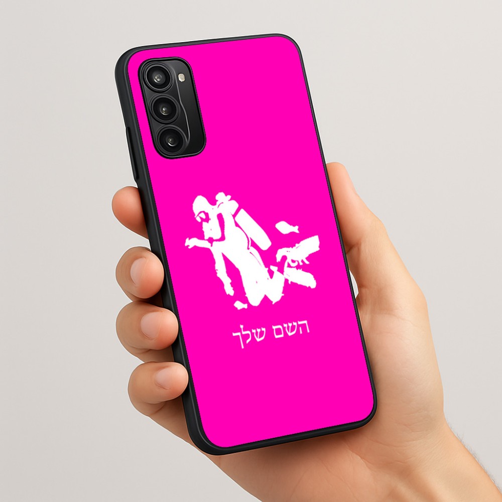כיסוי בעיצוב אישי עם השם שלך לדגם - Motorola Moto G05 4G בעיצוב צוללן