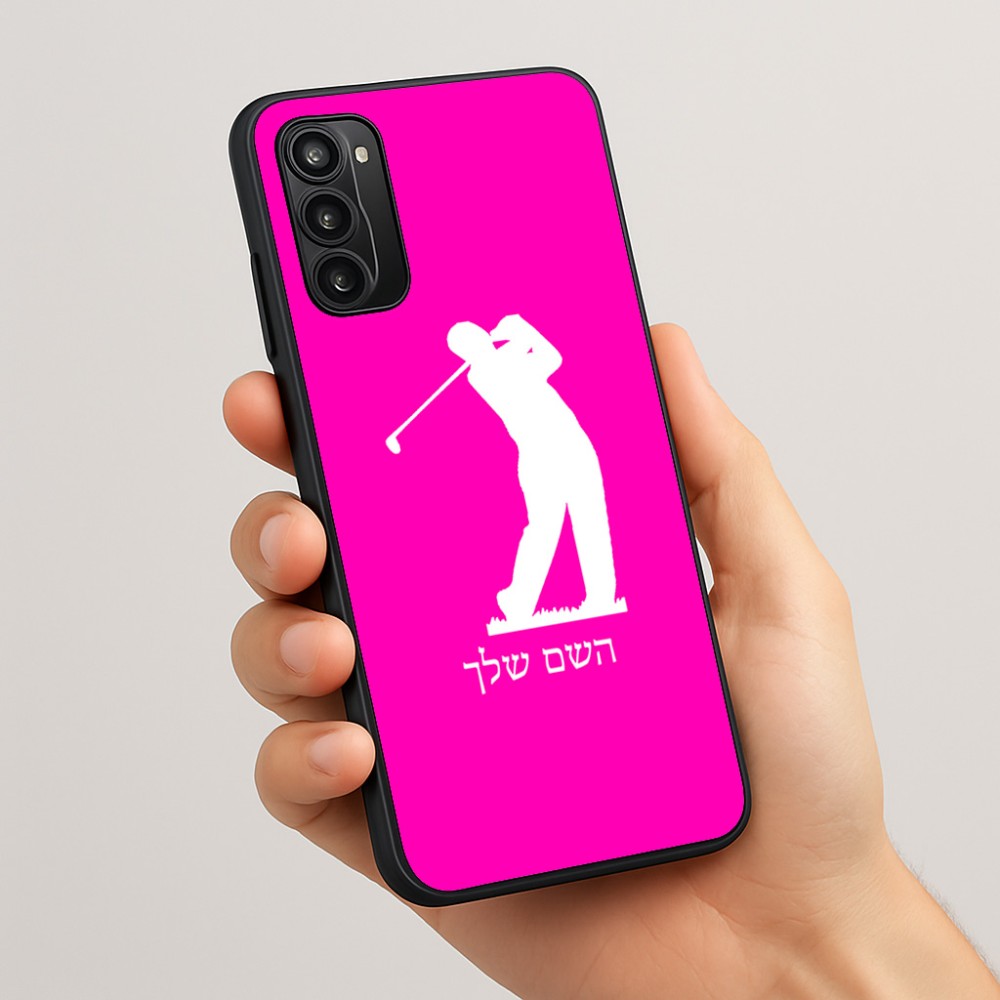 כיסוי בעיצוב אישי עם השם שלך לדגם - Motorola Moto G05 4G בעיצוב שחקן גולף