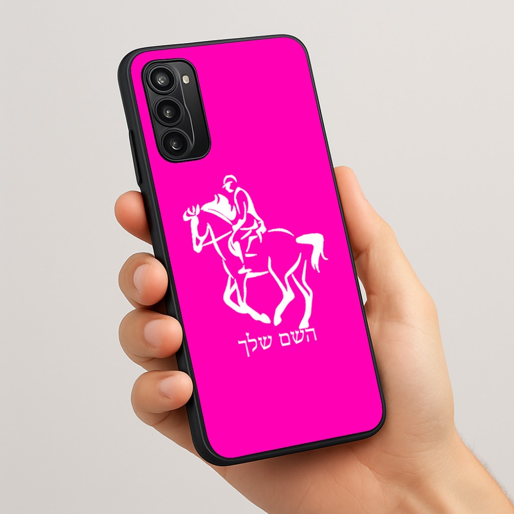 כיסוי בעיצוב אישי עם השם שלך לדגם - Motorola Moto G05 4G בעיצוב רוכב סוסים 2
