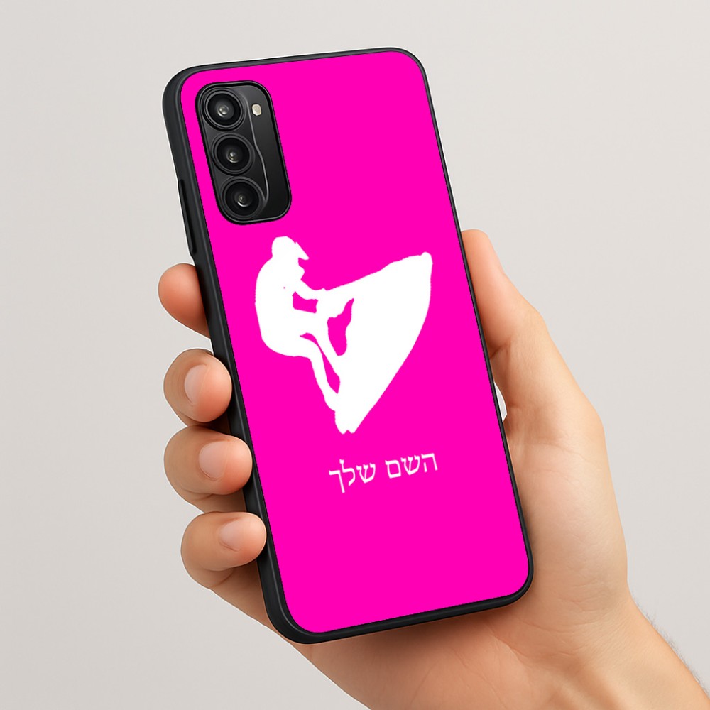 כיסוי בעיצוב אישי עם השם שלך לדגם - Motorola Moto G05 4G בעיצוב אופנוע ים
