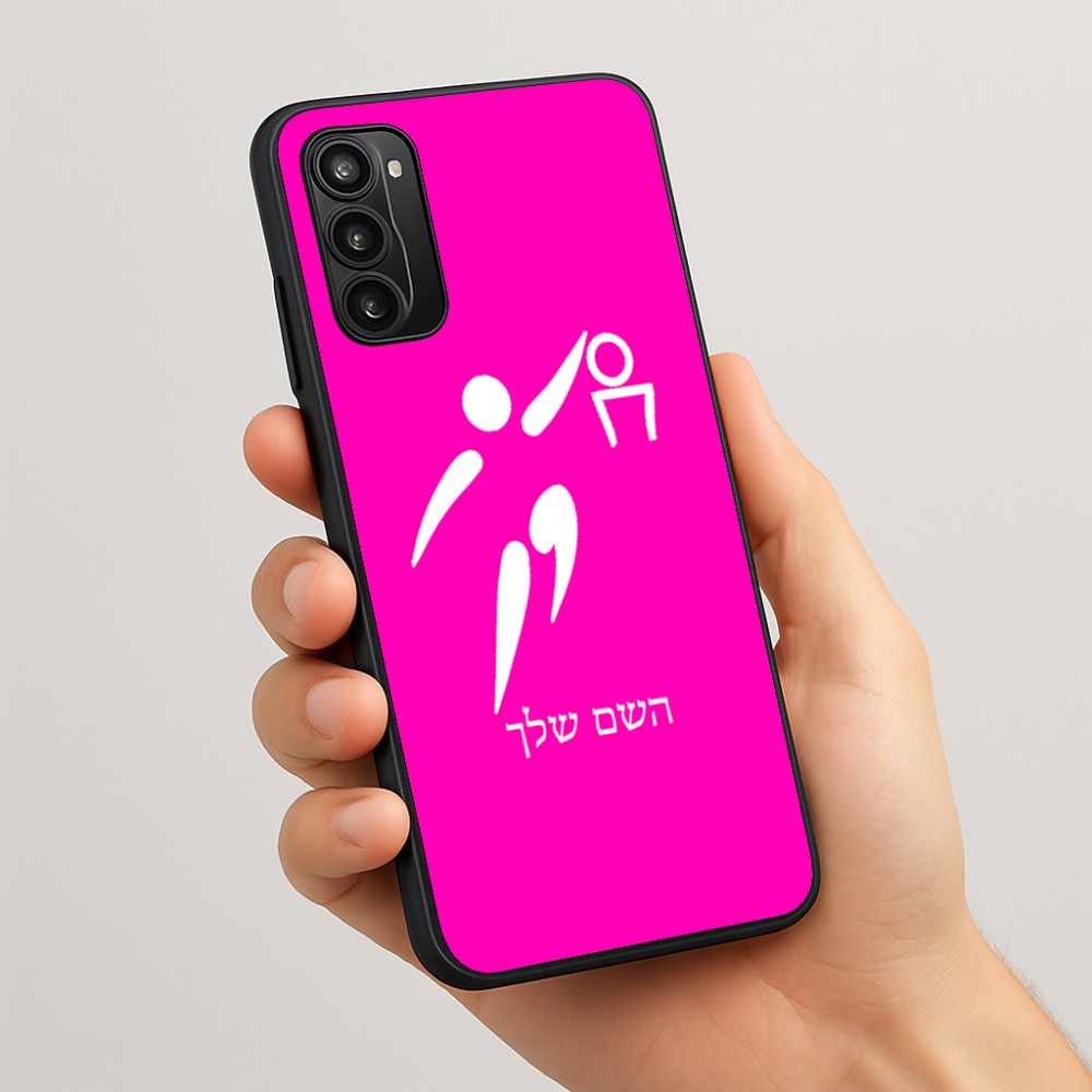 כיסוי בעיצוב אישי עם השם שלך לדגם - Motorola Moto G05 4G בעיצוב כדורסל אולימפי