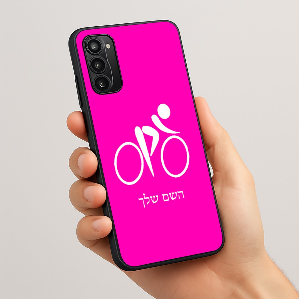 כיסוי בעיצוב אישי עם השם שלך לדגם - Motorola Moto G05 4G בעיצוב אופניים אולימפיים