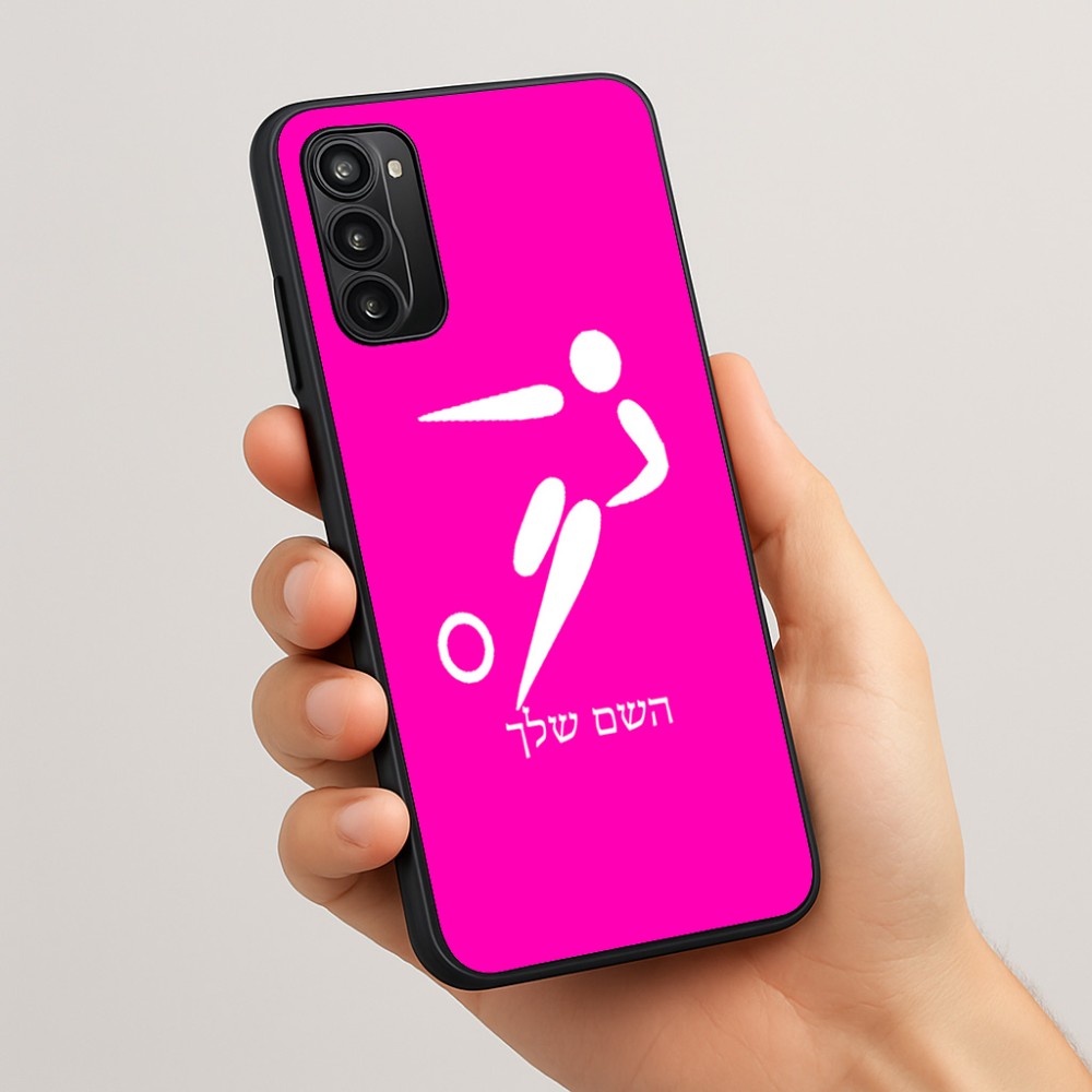 כיסוי בעיצוב אישי עם השם שלך לדגם - Motorola Moto G05 4G בעיצוב כדורגל אולימפי