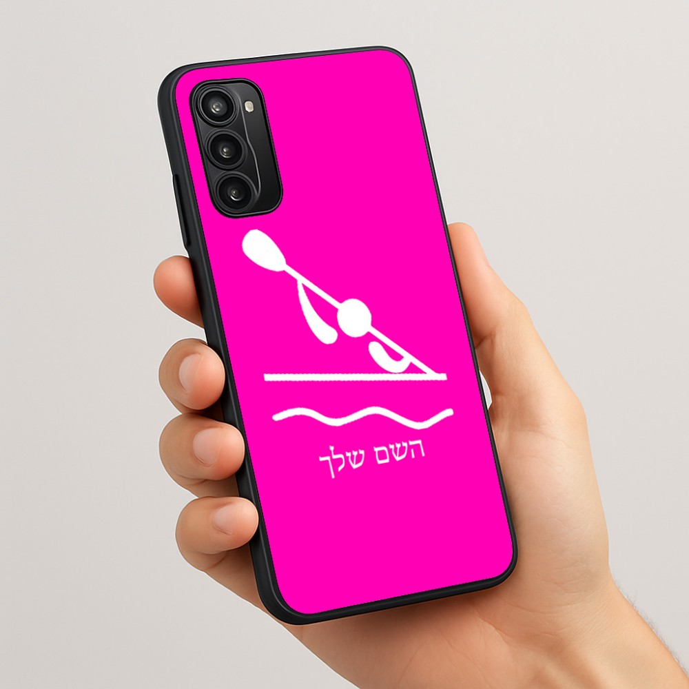 כיסוי בעיצוב אישי עם השם שלך לדגם - Motorola Moto G05 4G בעיצוב קיאק אולימפי
