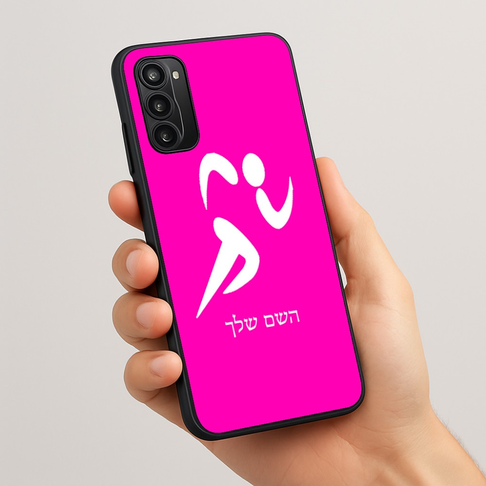 כיסוי בעיצוב אישי עם השם שלך לדגם - Motorola Moto G05 4G בעיצוב רצים אולימפיים