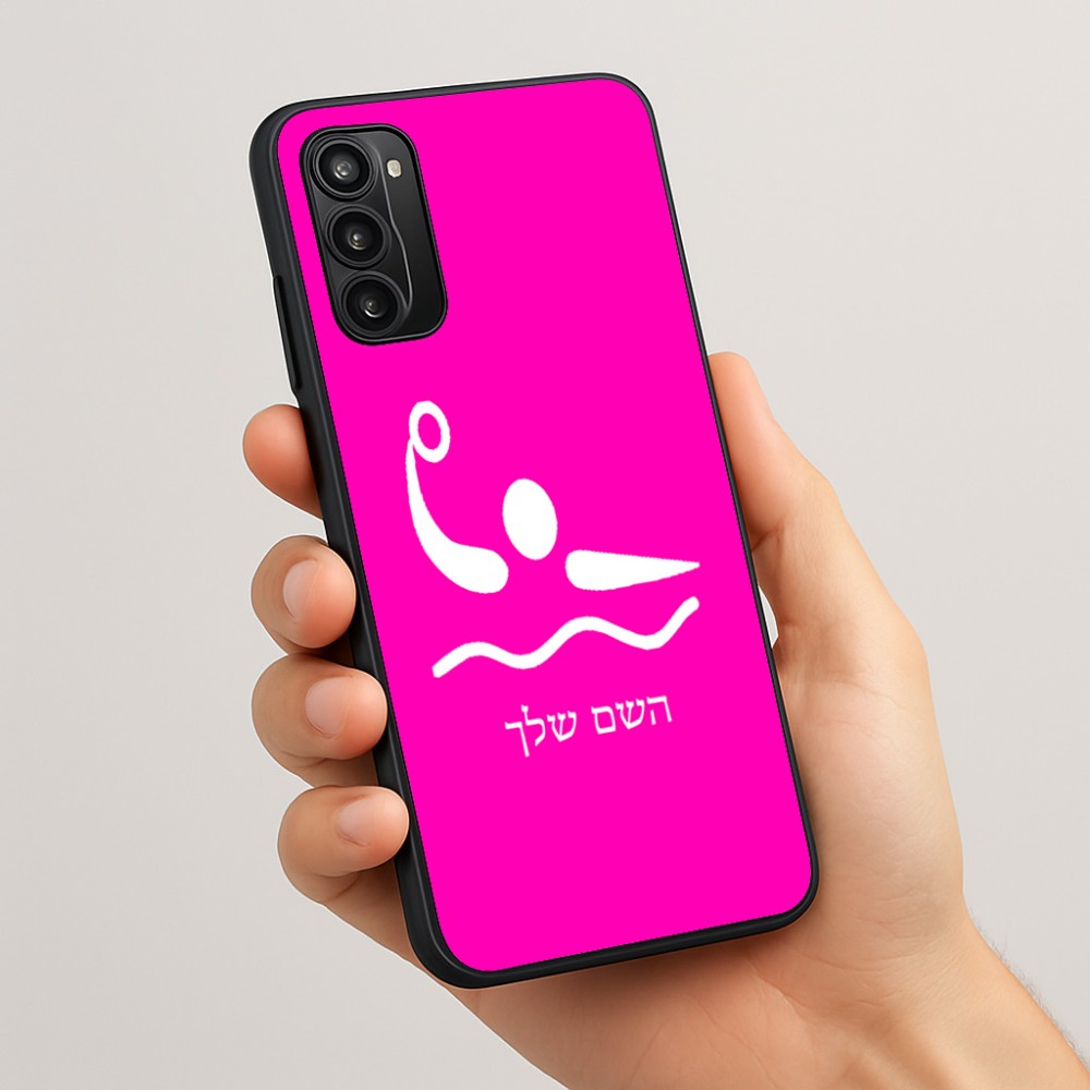 כיסוי בעיצוב אישי עם השם שלך לדגם - Motorola Moto G05 4G בעיצוב כדור מים אולימפי