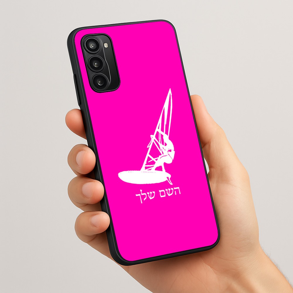 כיסוי בעיצוב אישי עם השם שלך לדגם - Motorola Moto G05 4G בעיצוב לגלוש - גלישה - שייט