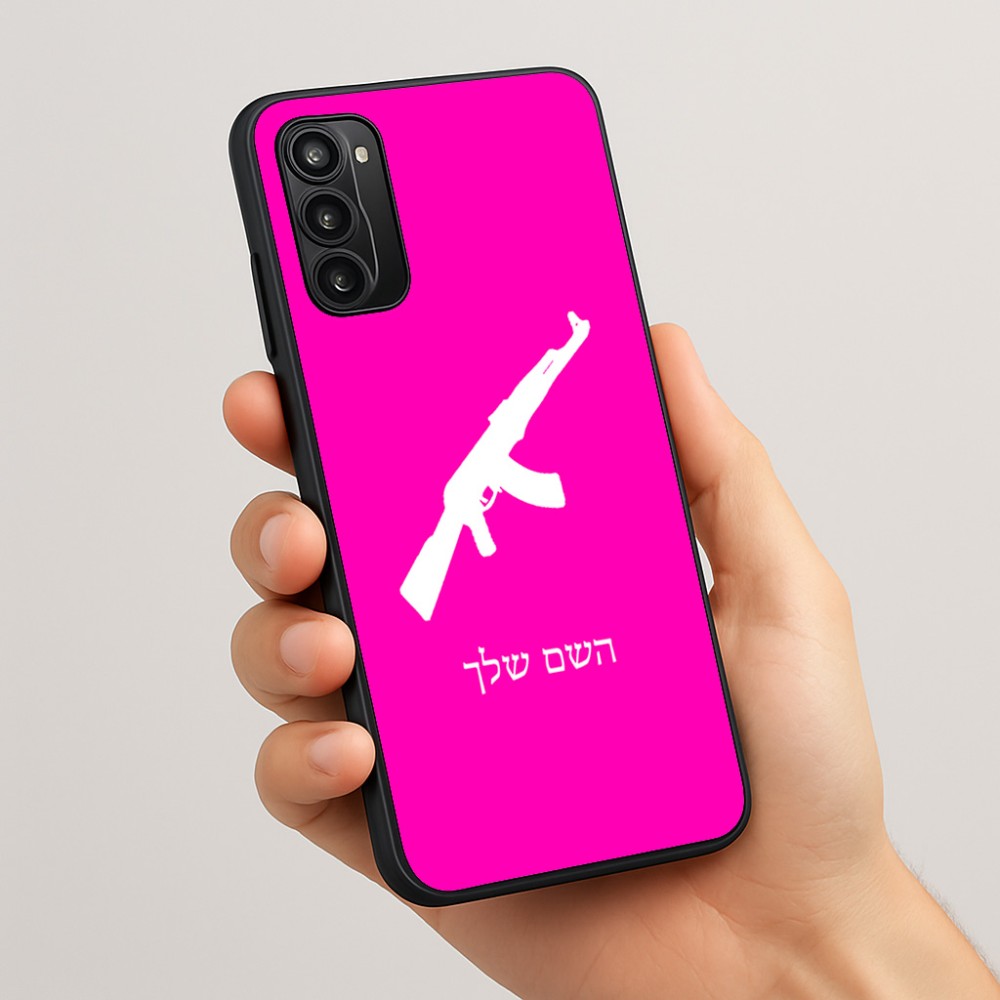 כיסוי בעיצוב אישי עם השם שלך לדגם - Motorola Moto G05 4G בעיצוב אק 47