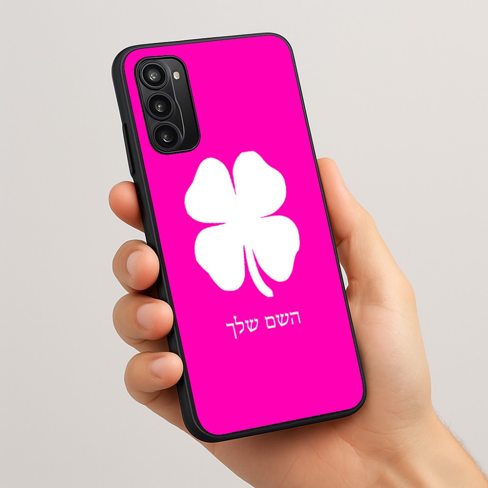 כיסוי בעיצוב אישי עם השם שלך לדגם - Motorola Moto G05 4G בעיצוב קלבר