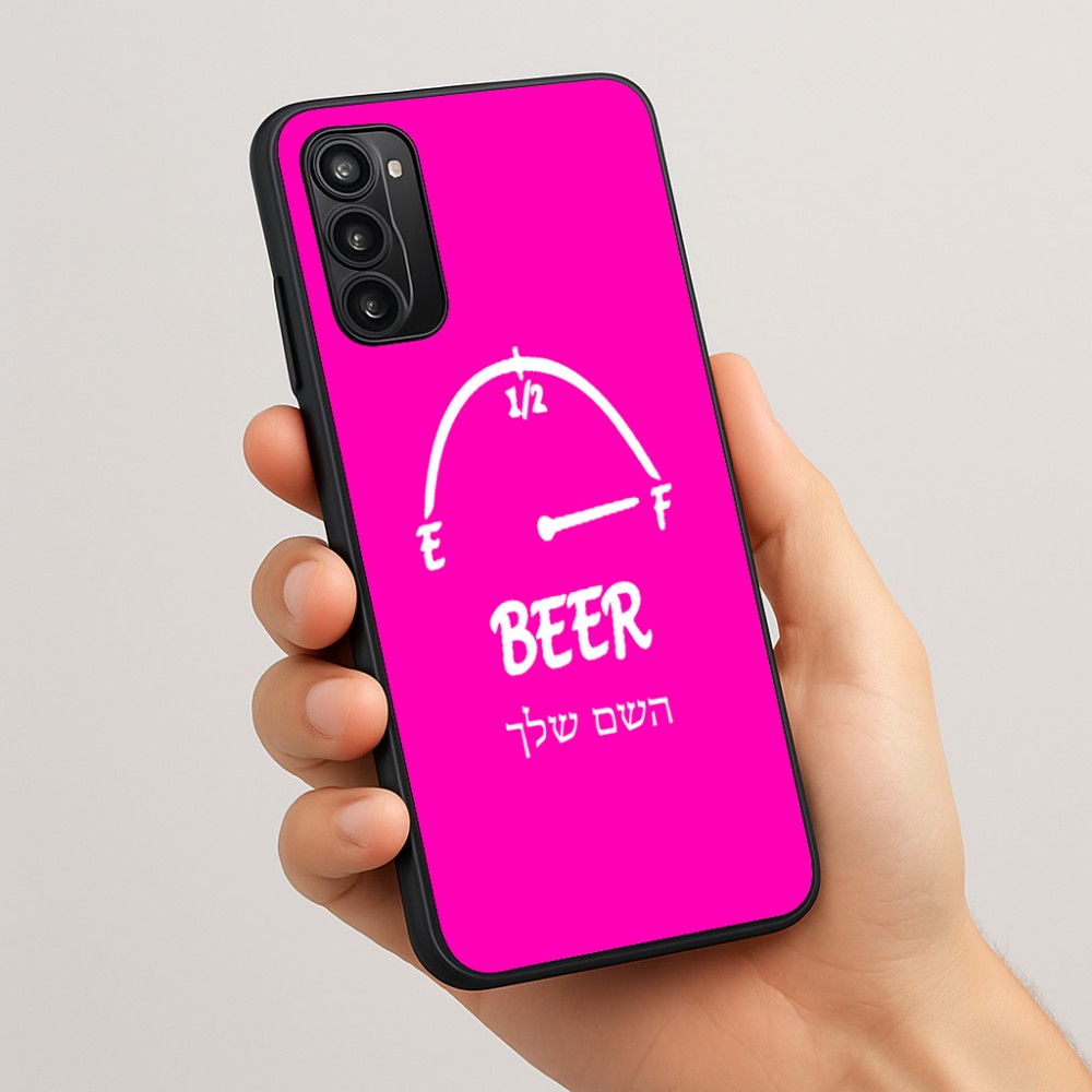כיסוי בעיצוב אישי עם השם שלך לדגם - Motorola Moto G05 4G בעיצוב מיכל של בירה