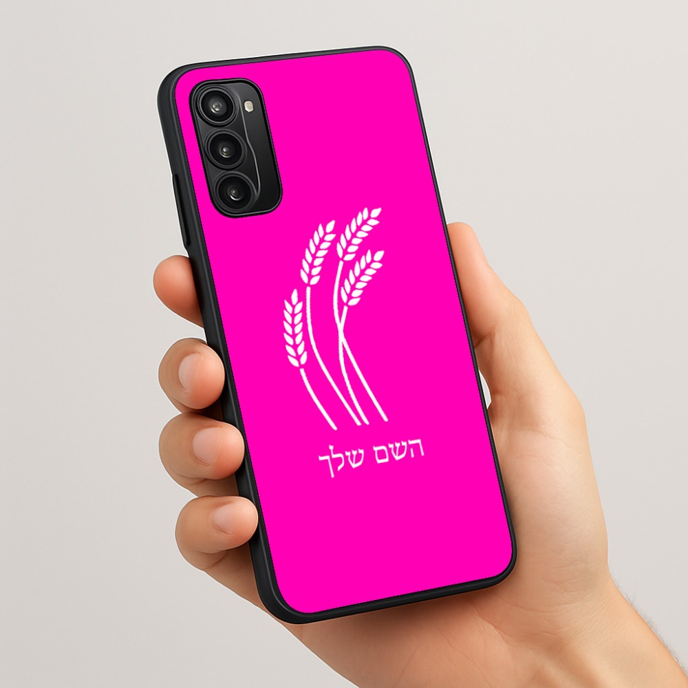 כיסוי בעיצוב אישי עם השם שלך לדגם - Motorola Moto G05 4G בעיצוב חיטה גלית זהב