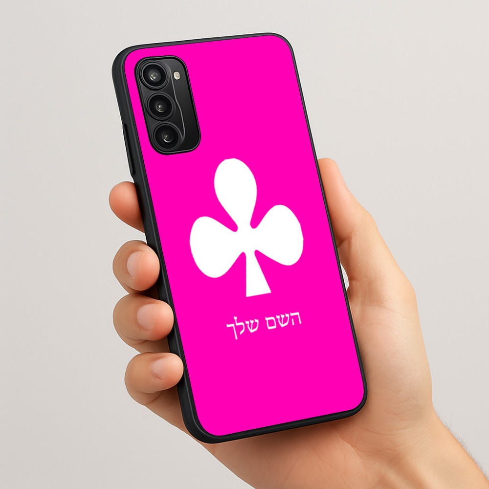 כיסוי בעיצוב אישי עם השם שלך לדגם - Motorola Moto G05 4G בעיצוב אגם