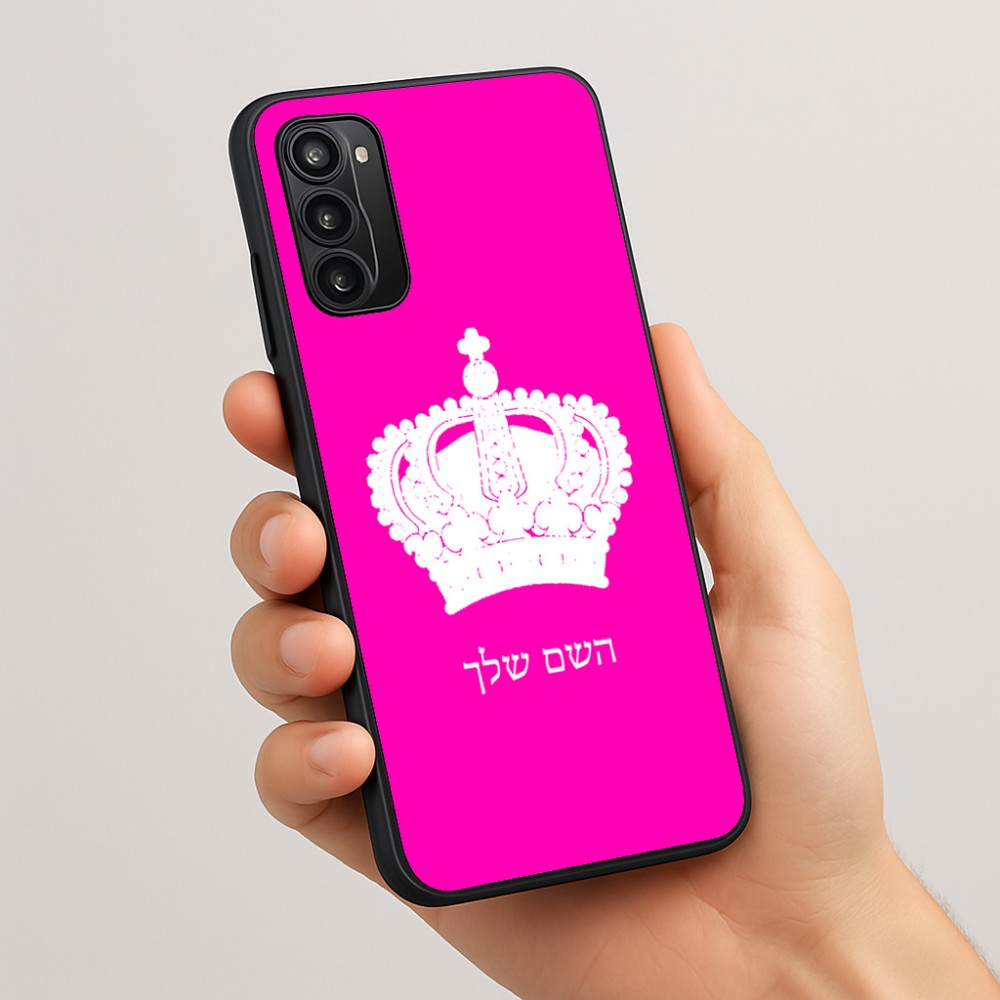 כיסוי בעיצוב אישי עם השם שלך לדגם - Motorola Moto G05 4G בעיצוב כתר מלכותי