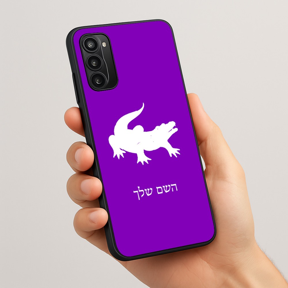 כיסוי בעיצוב אישי עם השם שלך לדגם - Motorola Moto G05 4G בעיצוב תנין