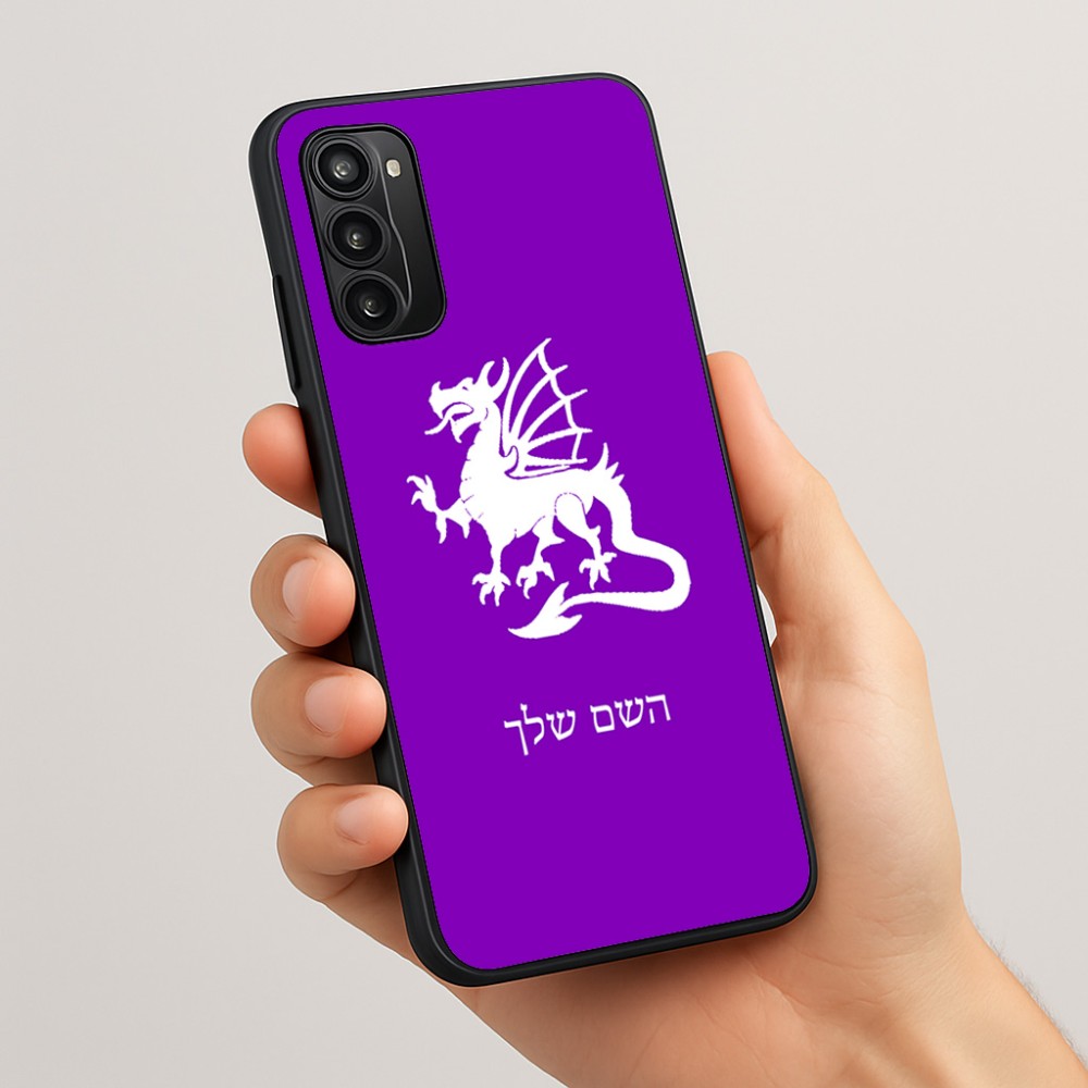 כיסוי בעיצוב אישי עם השם שלך לדגם - Motorola Moto G05 4G בעיצוב דרקון