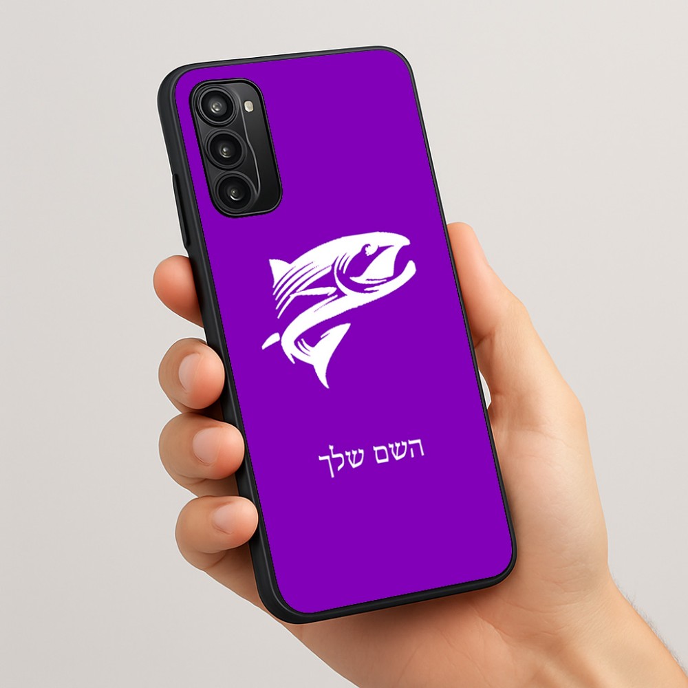כיסוי בעיצוב אישי עם השם שלך לדגם - Motorola Moto G05 4G בעיצוב לדוג