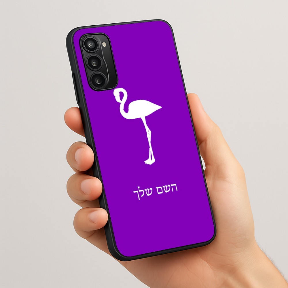 כיסוי בעיצוב אישי עם השם שלך לדגם - Motorola Moto G05 4G בעיצוב אנפה