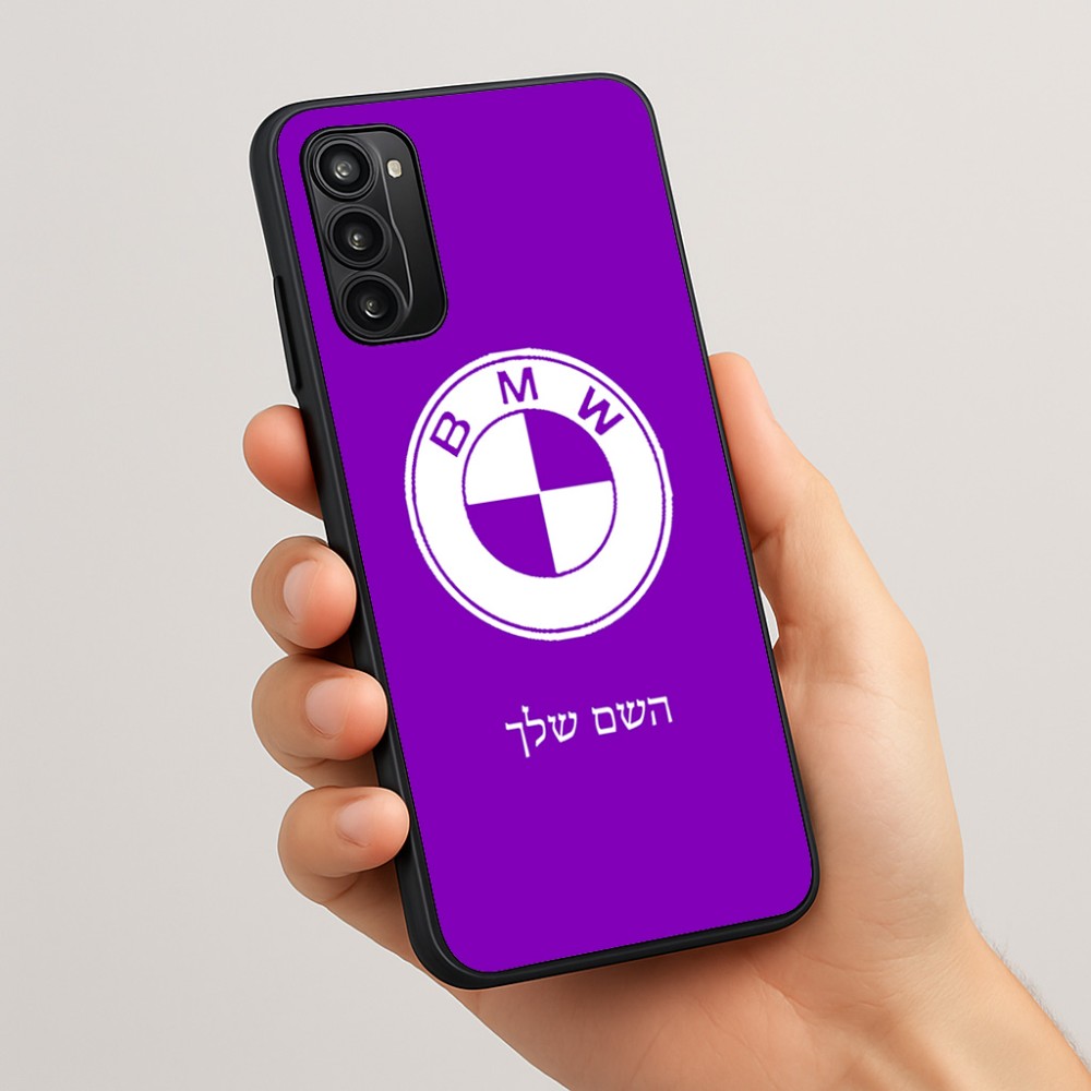 כיסוי בעיצוב אישי עם השם שלך לדגם - Motorola Moto G05 4G בעיצוב ב.מ.וו