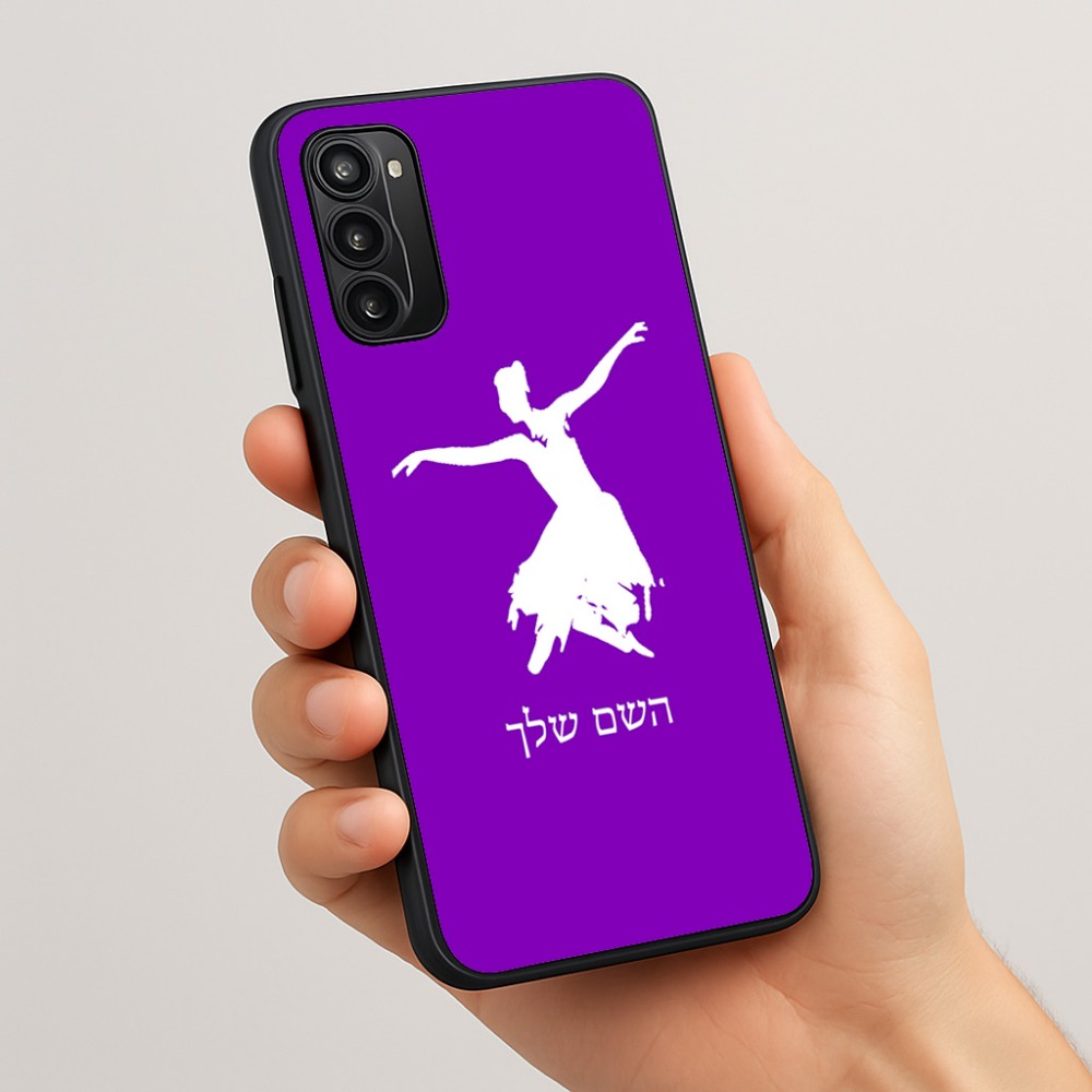 כיסוי בעיצוב אישי עם השם שלך לדגם - Motorola Moto G05 4G בעיצוב בלרינה