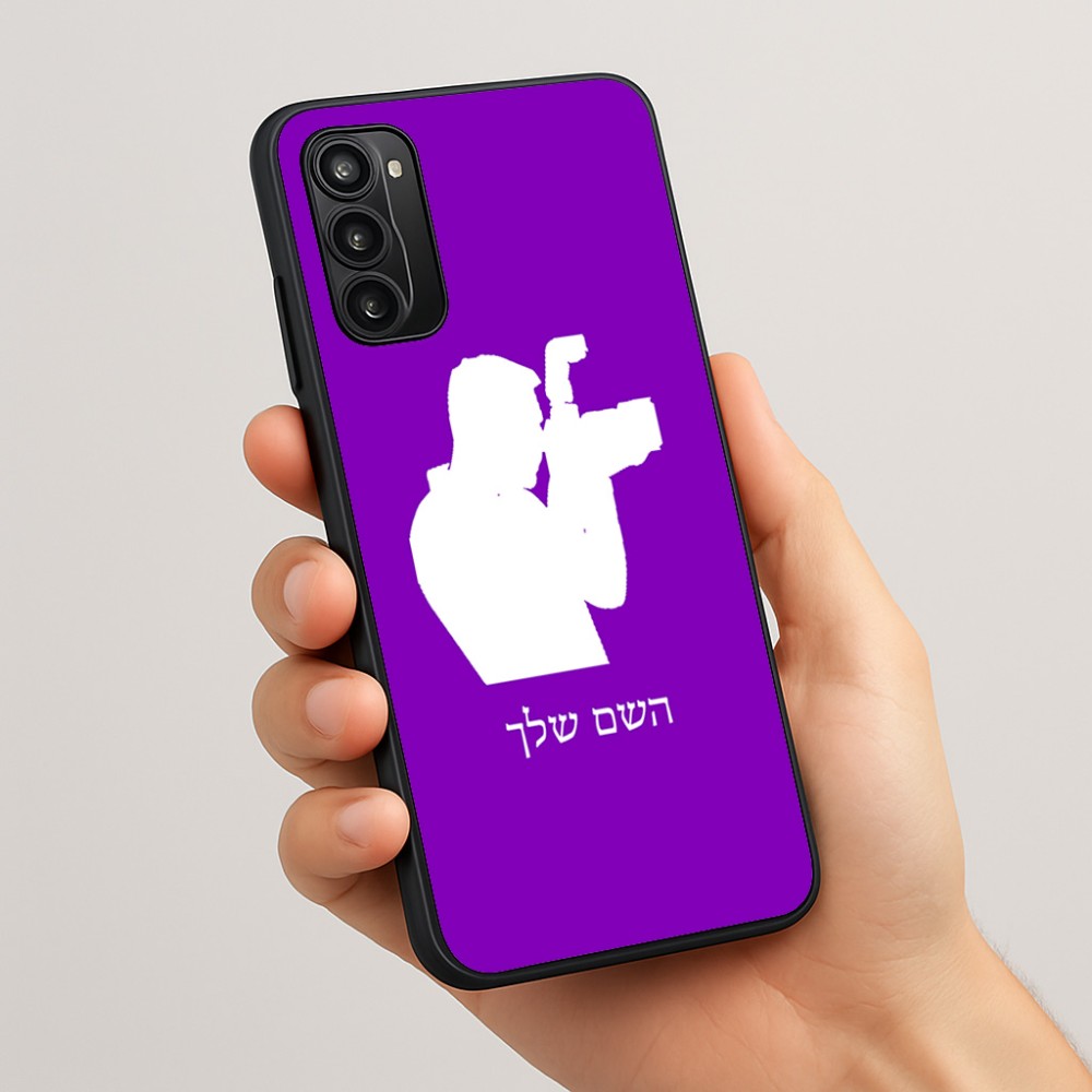 כיסוי בעיצוב אישי עם השם שלך לדגם - Motorola Moto G05 4G בעיצוב צלם - גברים