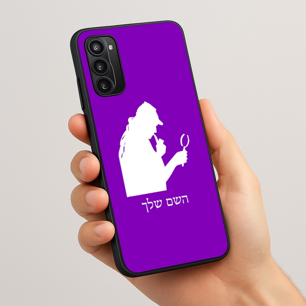 כיסוי בעיצוב אישי עם השם שלך לדגם - Motorola Moto G05 4G בעיצוב בתים של שרלוק