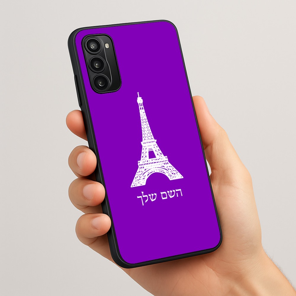 כיסוי בעיצוב אישי עם השם שלך לדגם - Motorola Moto G05 4G בעיצוב מגדל אייפל