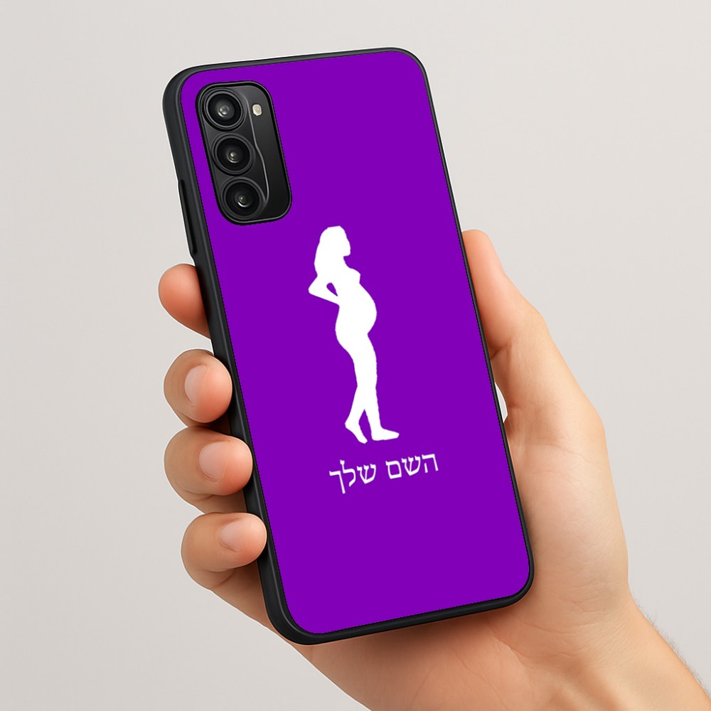 כיסוי בעיצוב אישי עם השם שלך לדגם - Motorola Moto G05 4G בעיצוב אישה בהריון