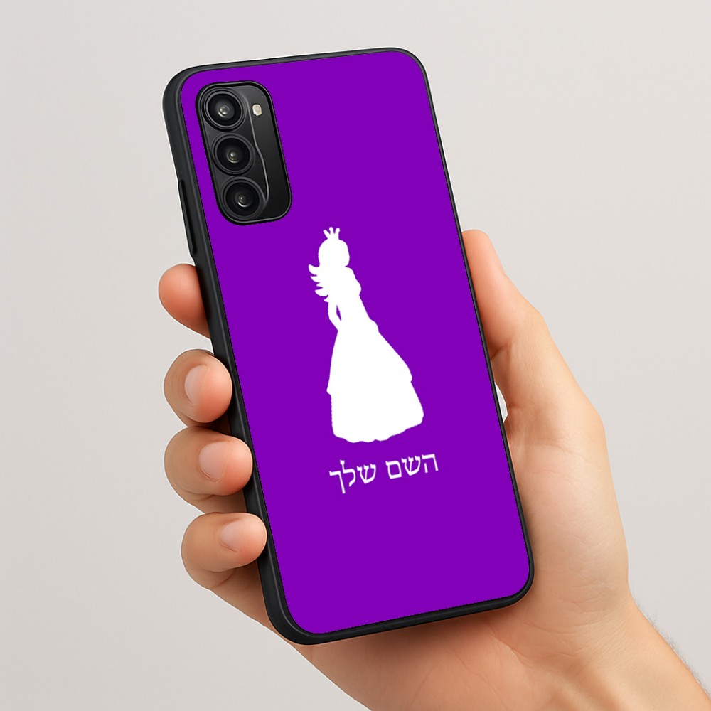 כיסוי בעיצוב אישי עם השם שלך לדגם - Motorola Moto G05 4G בעיצוב נסיכה
