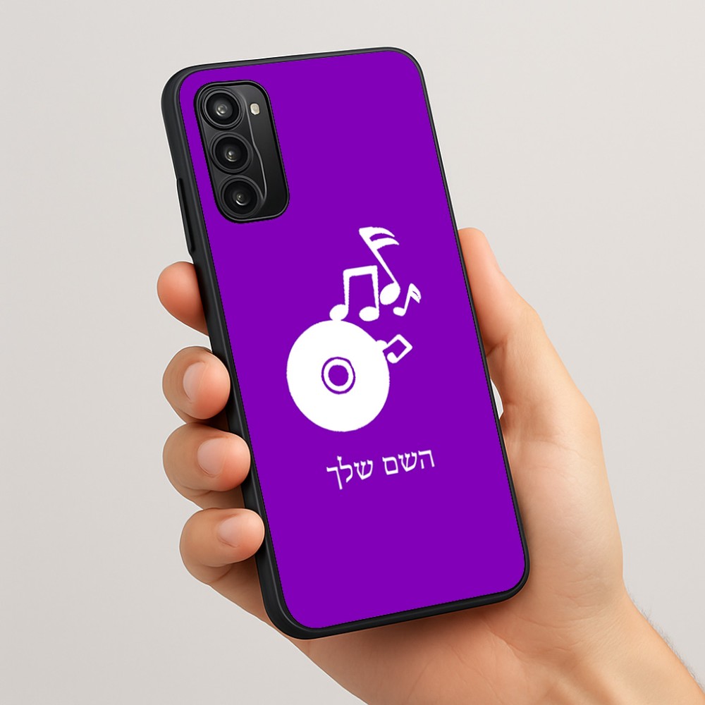 כיסוי בעיצוב אישי עם השם שלך לדגם - Motorola Moto G05 4G בעיצוב תקליטור - אזור מוזיקה