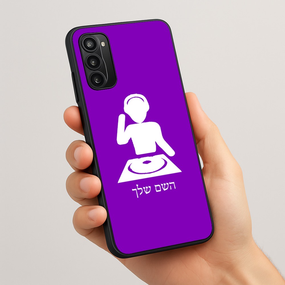 כיסוי בעיצוב אישי עם השם שלך לדגם - Motorola Moto G05 4G בעיצוב אזור מוזיקה של די ג'יי