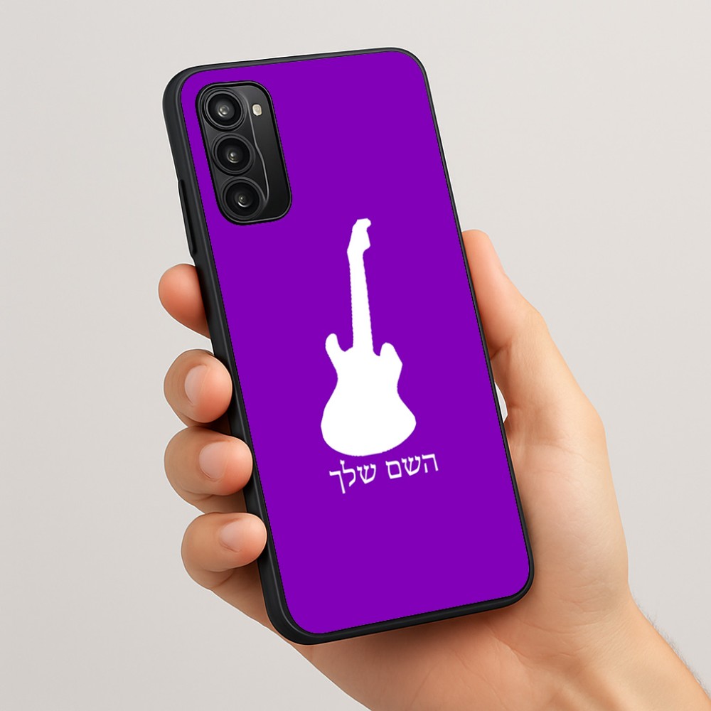 כיסוי בעיצוב אישי עם השם שלך לדגם - Motorola Moto G05 4G בעיצוב גיטרה