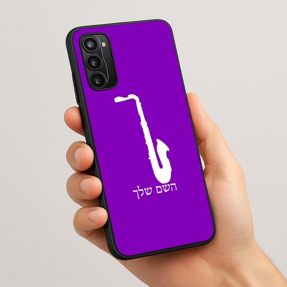 כיסוי בעיצוב אישי עם השם שלך לדגם - Motorola Moto G05 4G בעיצוב סקסופון