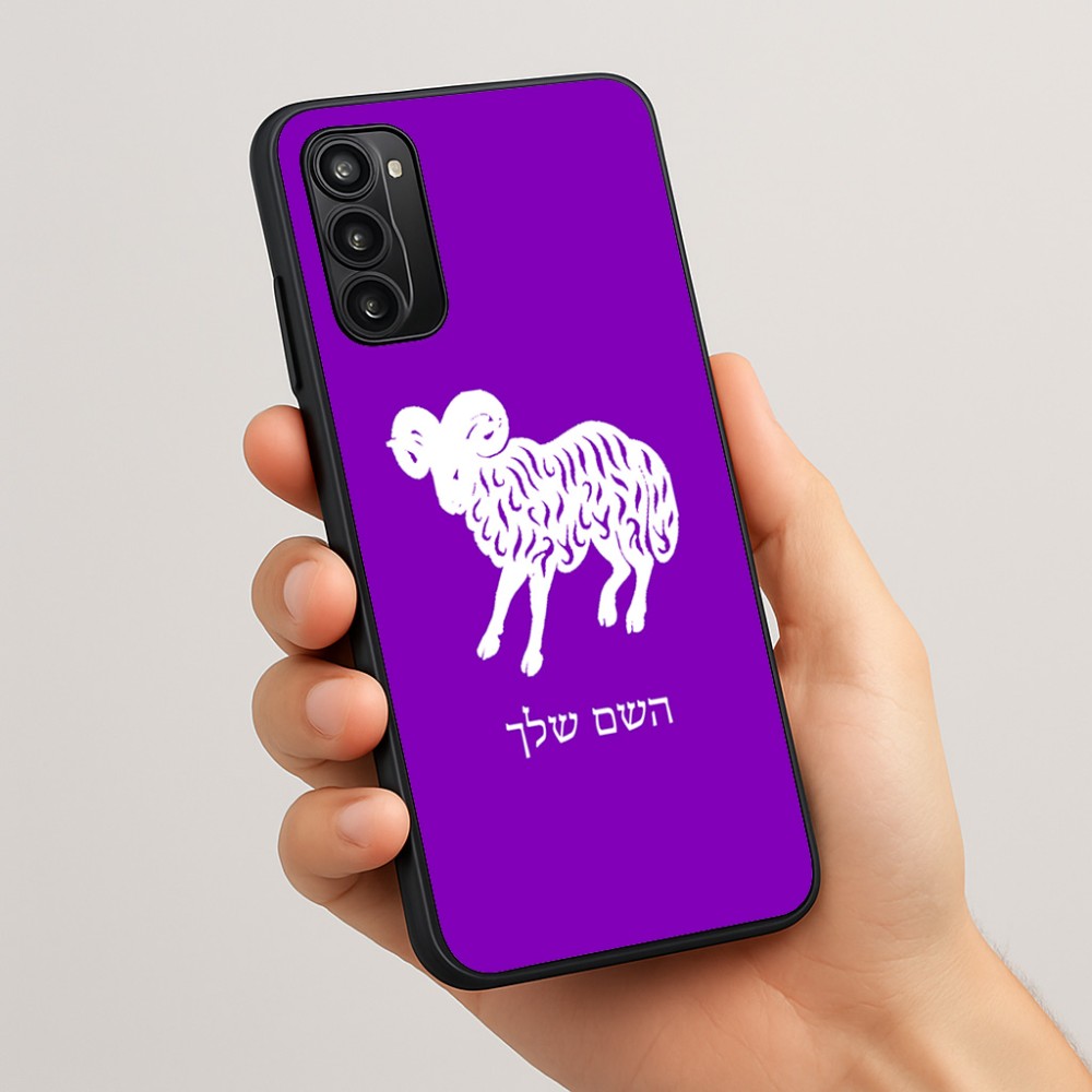 כיסוי בעיצוב אישי עם השם שלך לדגם - Motorola Moto G05 4G בעיצוב מזלות - טלה