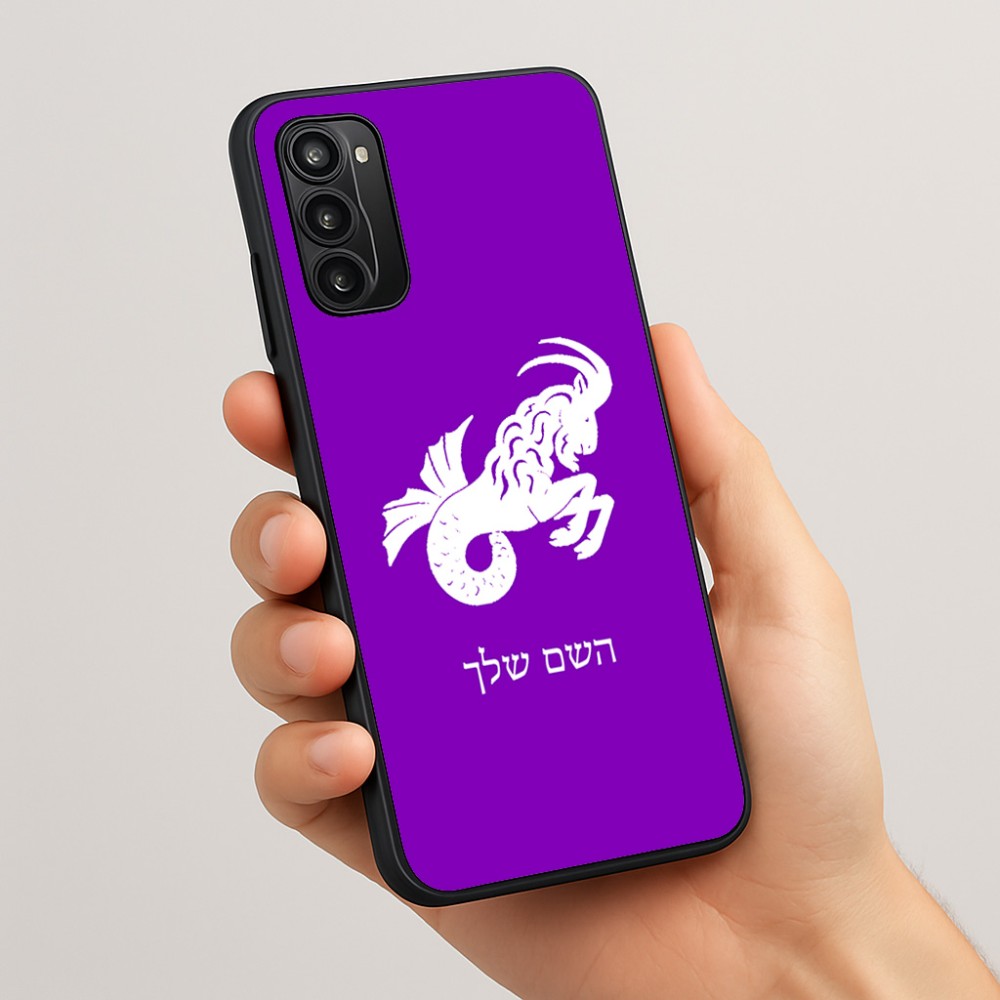 כיסוי בעיצוב אישי עם השם שלך לדגם - Motorola Moto G05 4G בעיצוב מזלות - גדי