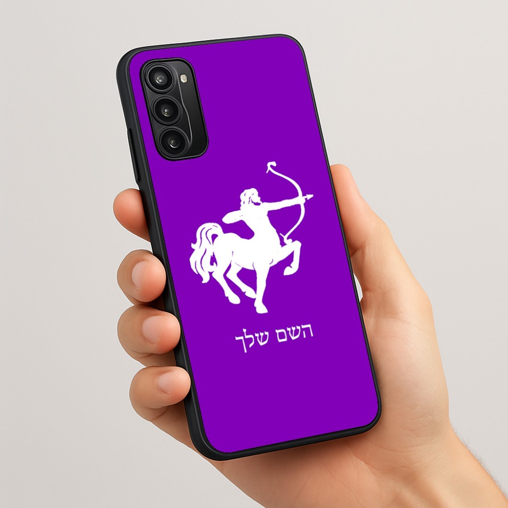 כיסוי בעיצוב אישי עם השם שלך לדגם - Motorola Moto G05 4G בעיצוב מזלות - קשת