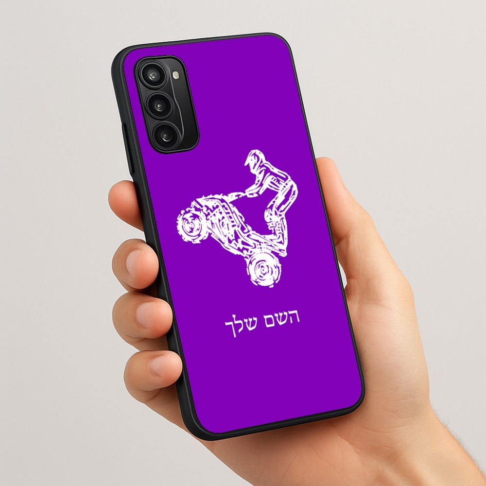 כיסוי בעיצוב אישי עם השם שלך לדגם - Motorola Moto G05 4G בעיצוב רוכב טרקטורונים