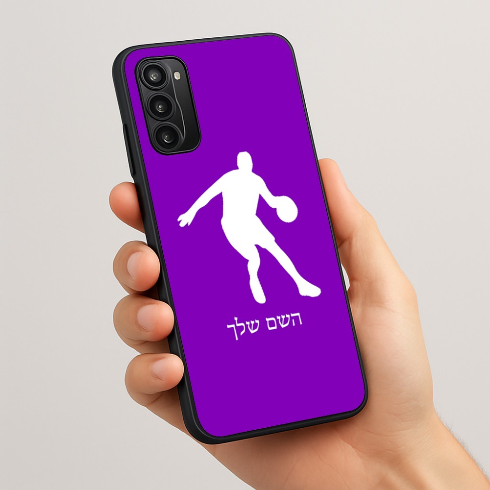 כיסוי בעיצוב אישי עם השם שלך לדגם - Motorola Moto G05 4G בעיצוב שחקן כדורסל